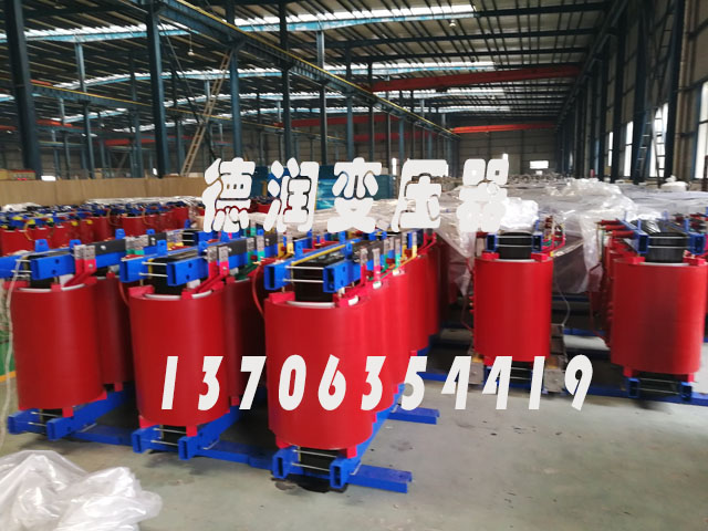 菏泽SCB18-1000KVA/10KV/0.4KV干式变压器